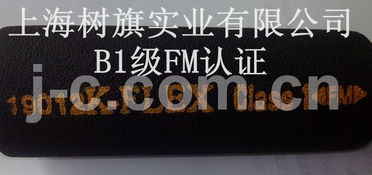 富樂斯橡塑管專業銷售代理 上海經銷商提供FM認證優質產品
