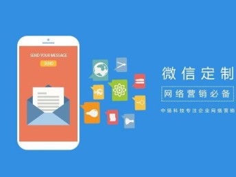 沈陽圖APP開發公司 軟件定制、小程序定制、網站建設推廣與銷售代理一站式服務