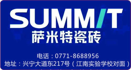 寧明泰和建材市場品牌聯盟開倉放價 廠價直銷，買家裝送家電，共創共贏新格局